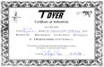 MG0066_Form_2_Registration_ST - 009@2x